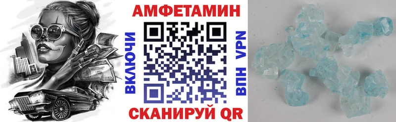 АМФЕТАМИН 98%  OMG вход  Алдан 