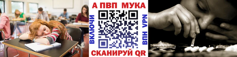 APVP крисы CK  наркотики  Алдан 