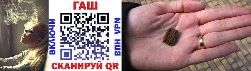 ГАШИШ хэш  Алдан 