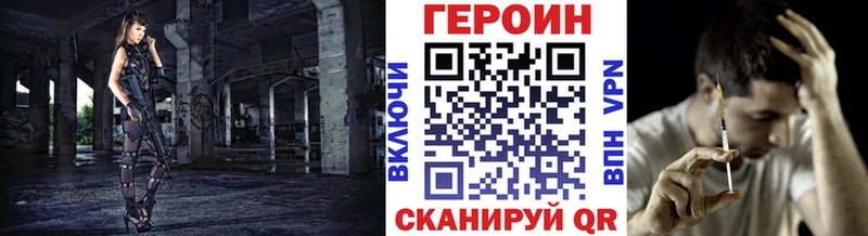 цены наркотик  Алдан  Героин хмурый 