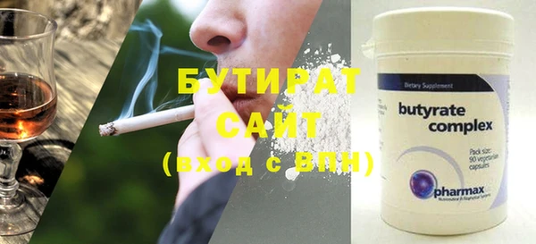 apvp Пролетарск
