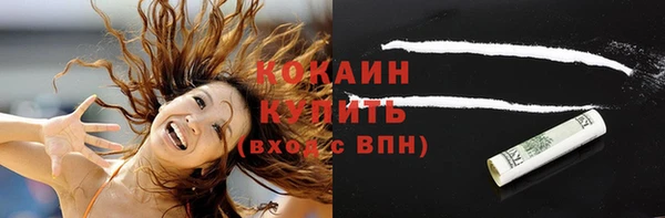 спайс Абдулино