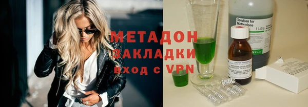 гидра Протвино