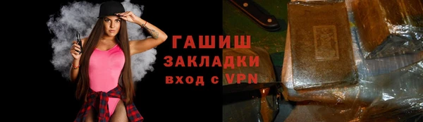 гидра Протвино