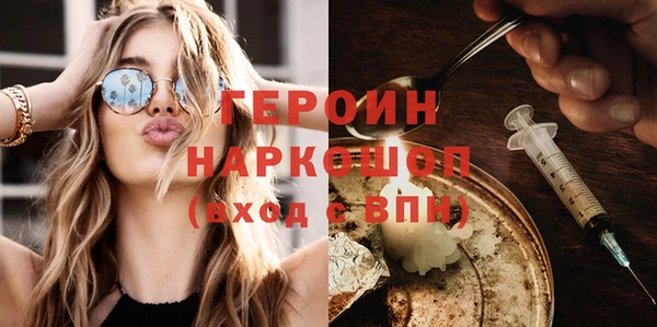 спайс Абдулино