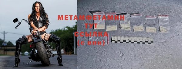 а пвп мука Абинск