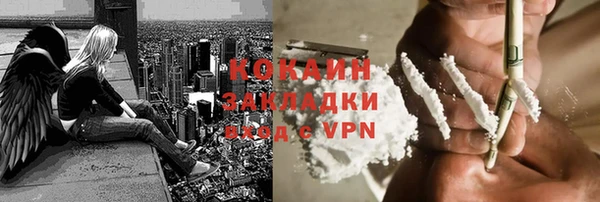 спайс Абдулино