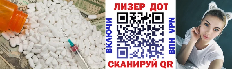 ЛСД экстази кислота  Алдан 