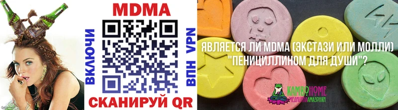 МДМА молли Алдан
