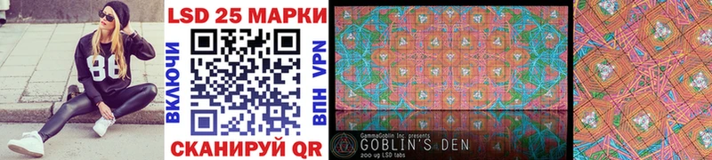 Марки N-bome 1,8мг  мега ТОР  Алдан 