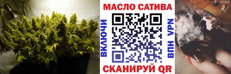 ТГК THC oil  наркотики  Алдан 